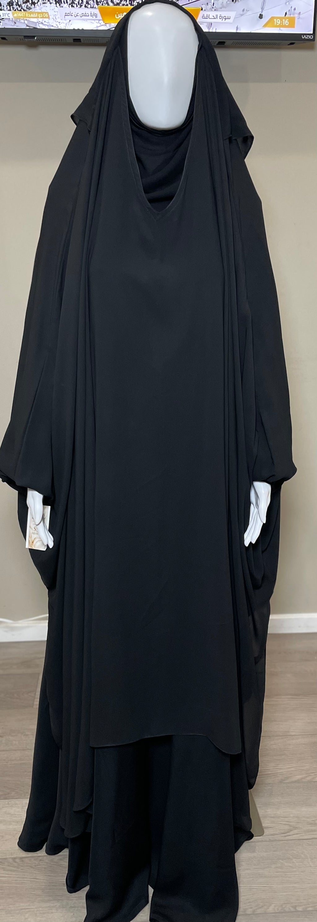 Amatullaah Cape