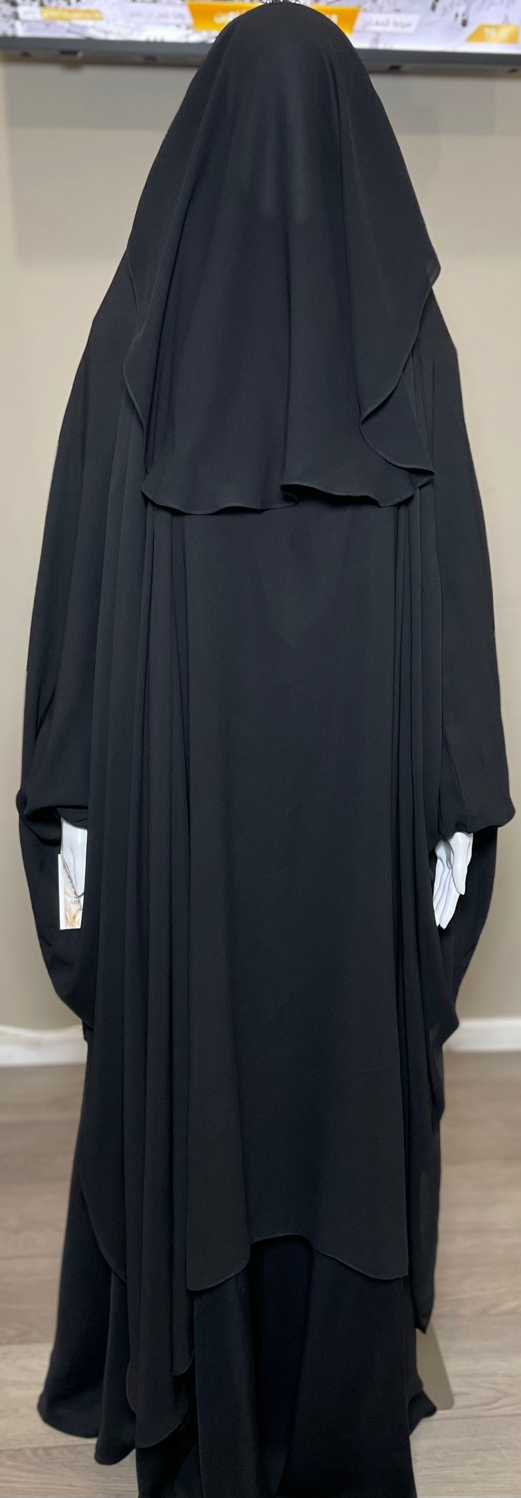 Amatullaah Cape